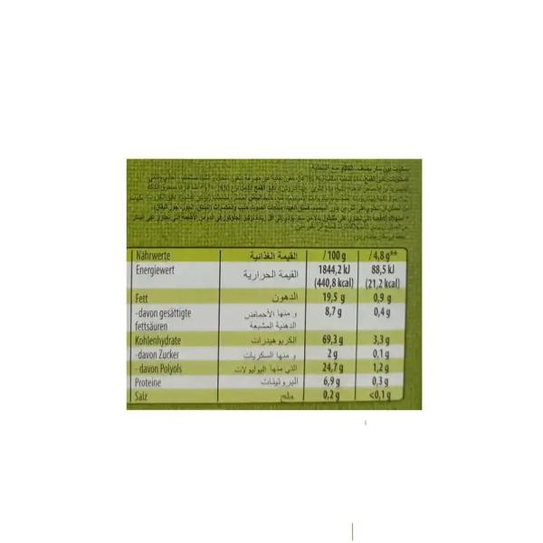 برستيج بسكويت القمح بدون سكر 115 غ