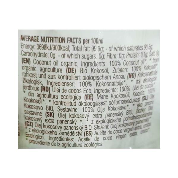 دراجون زيت جوز الهند 300 مل