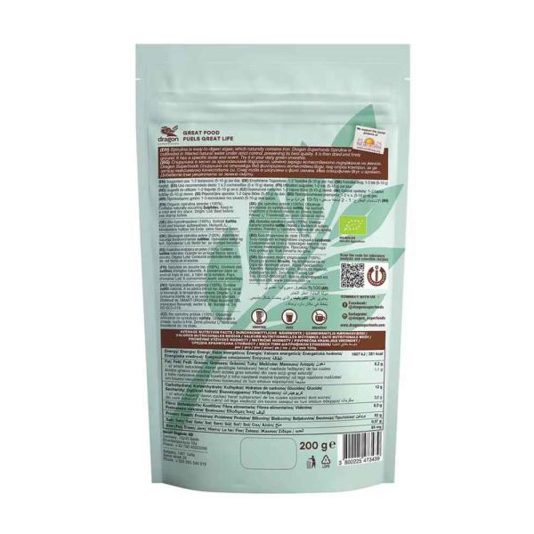 دراجون بودرة سبيرولينا العضوية 200 غ