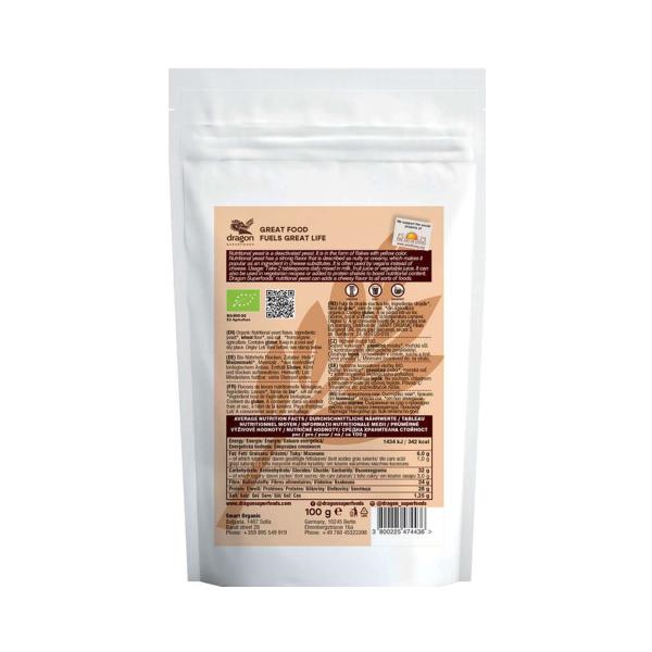 دراجون خميرة غذائية عضوية 100 غ