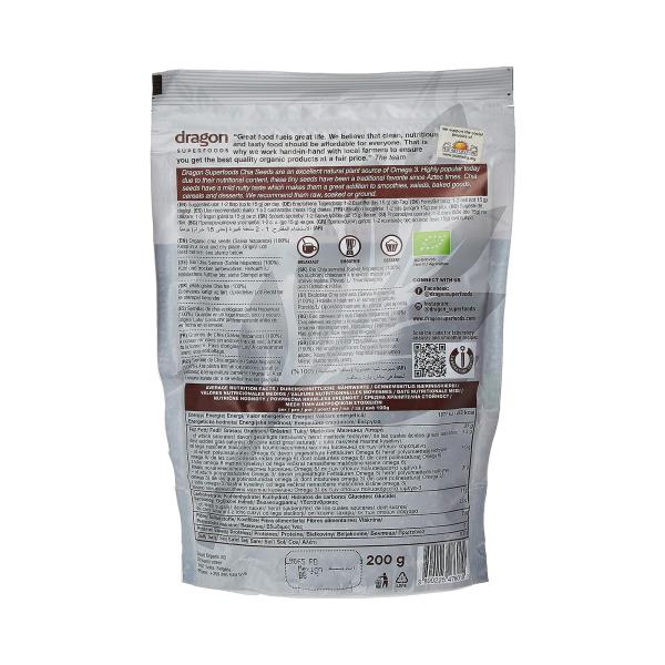 دراجون بذور شيا 200 غ