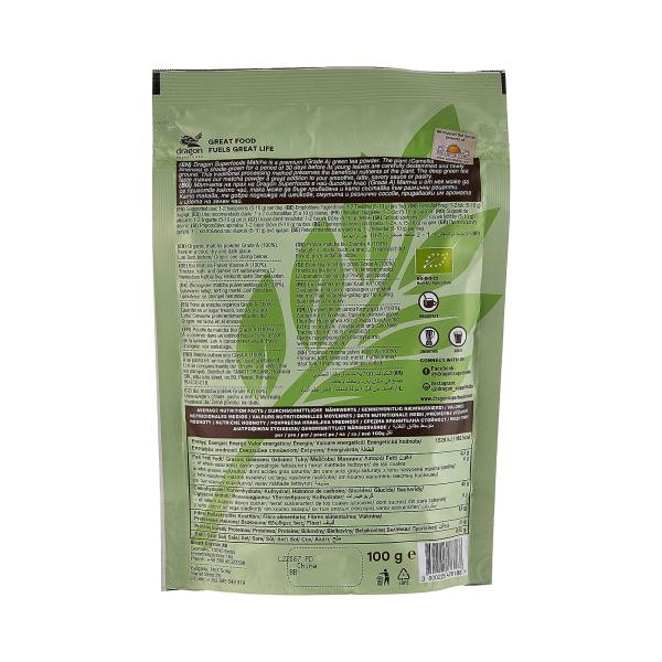 دراجون مسحوق الماتشا العضوية 100 غ