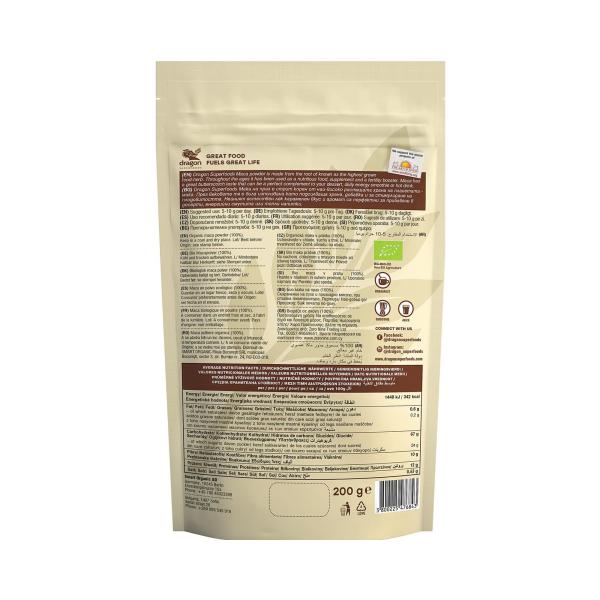 دراجون مسحوق جذور الماكا العضوية 200g
