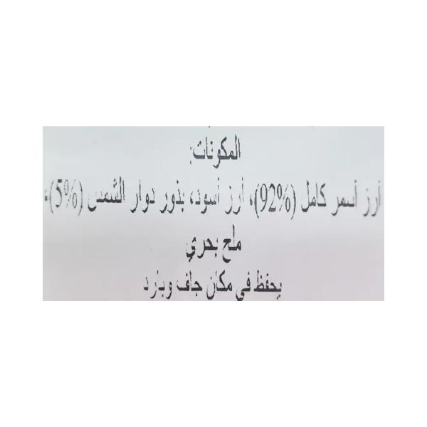 رايس اب اقراص بذور دوار الشمس 120 غ