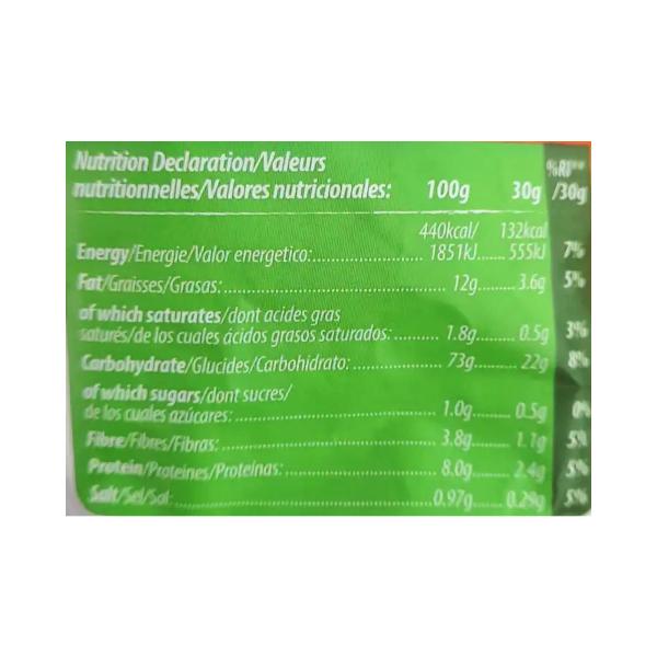 رايس اب شيبس فلفل حار 60غ