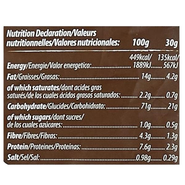 رايس اب شيبس بالقرفة 60 غ