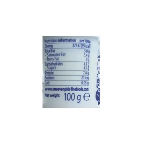 موفين بيك لبن يوناني سادة 100 غ