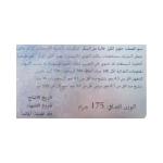 ملبس كافندش نكهة الكرز خالي سكر 175 غم