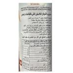 ني مولوكو مشروب شوفان كلاسيك 1لتر