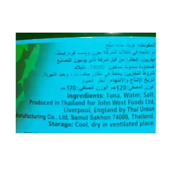 جون وست لحم تونا لايت خفيف قطعة كبيرة في الماء 170غ