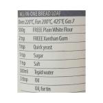 فري صمغ الزانثان 100غ