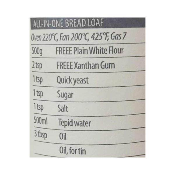 فري صمغ الزانثان 100غ