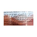 كلير سبرينج زبدة الفول كرانشي 350 غ