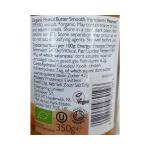 كلير سبرينج زبدة الفول سموث 350 غ