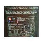 هلو صلصة الباربكيو 360 غ