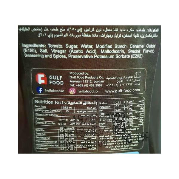 هلو صلصة الباربكيو 360 غ