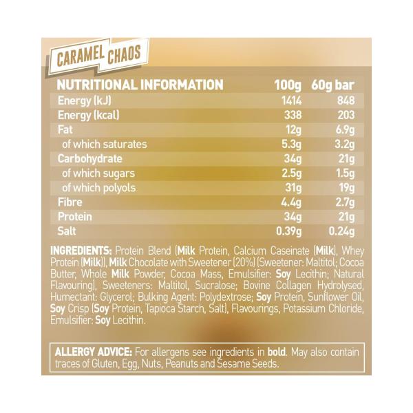 جريناد بروتين بار الكراميل 60غ