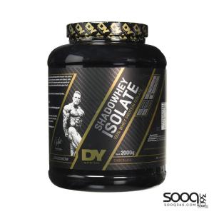 شادو ايزو 2ك 66حصة شوكولاته