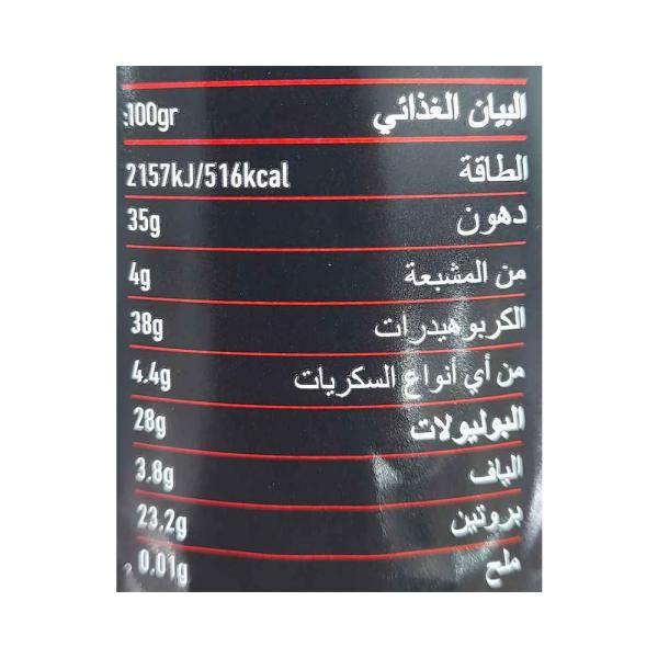 سيسيني شوكولاتة دهن بالبروتين 320 غ