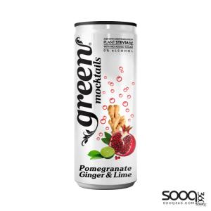 جرين كولا رمان وزنجبيل ولايم 330مل