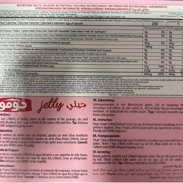 دومو جيلي فراولة لايت 12 غ