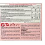 دومو جيلي كرز لايت 12 غ