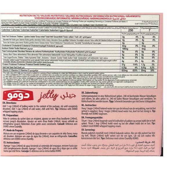 دومو جيلي كرز لايت 12 غ