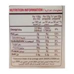 دومو خليط كيك شكولاتة 430 غ