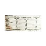 دومو سحلب لايت 24 مغلف