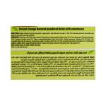 دارينا شراب سريع التحضير برتقال 24 مغلف