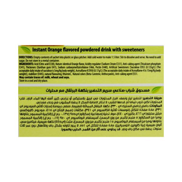 دارينا شراب سريع التحضير برتقال 24 مغلف