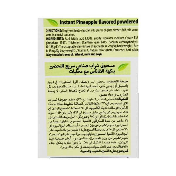 دارينا شراب سريع التحضير اناناس 24 مغلف