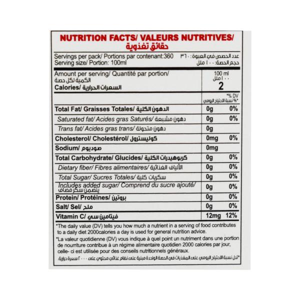 دارينا شراب سريع التحضير ليموناضة 24 مغلف