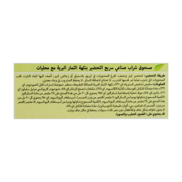 دارينا شراب سريع التحضير ثمار البرية 24 مغلف