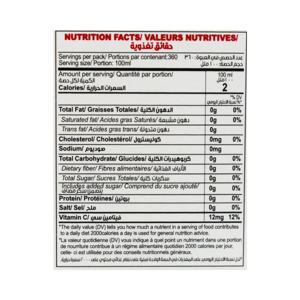 دارينا شراب سريع التحضير ثمار البرية 24 مغلف