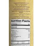 نوتري بايت لوح سمسم 40 غ بدون سعر