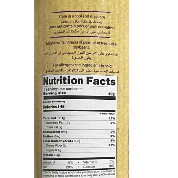 نوتري بايت لوح سمسم 40 غ بدون سعر