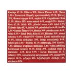 شاي احمد ثمر الورد والكركديه والكرز 20 مغلف