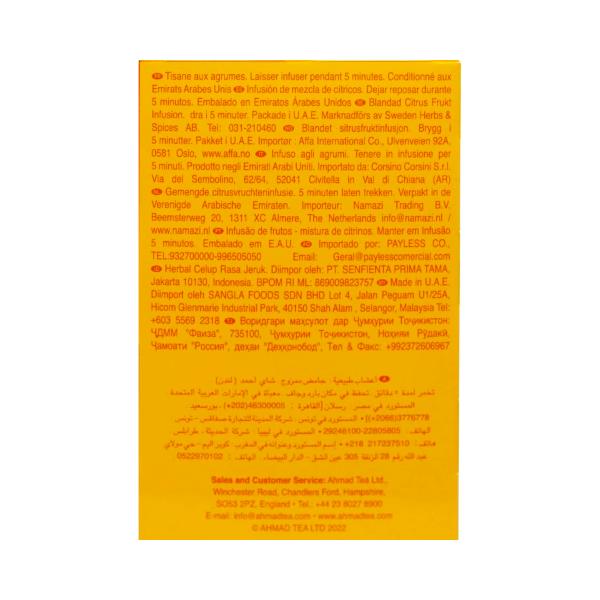 شاي احمد الحمضيات 20 مدالية