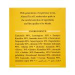 شاي احمد بابونج وليمون 20 فتلة