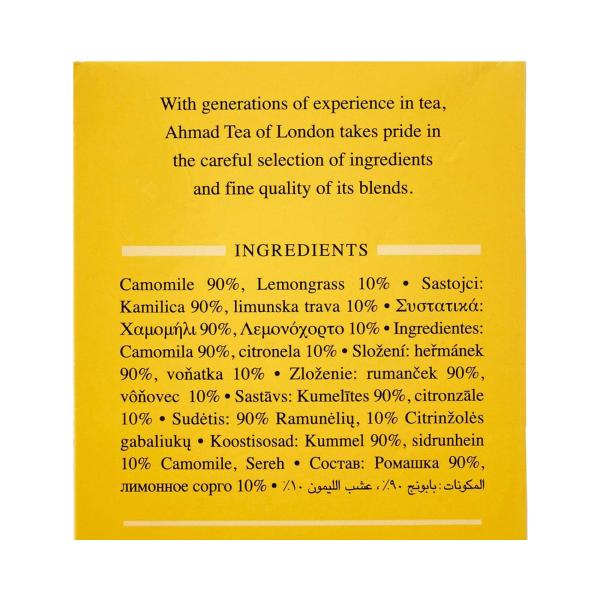 شاي احمد بابونج وليمون 20 فتلة