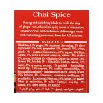 شاي احمد بهارات الشاي الاسود 20 ميدالة