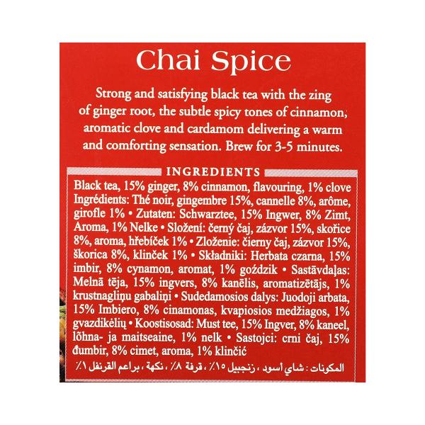 شاي احمد بهارات الشاي الاسود 20 ميدالة