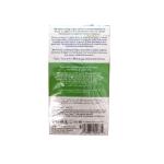 شاي احمد هضمي بطعم النعناع 20مغلف