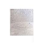 شاي احمد الجمال بطعم الخوخ والخروب 20 مغلف