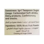 جرين شوب مونك فروت محلي طبيعي 300 غ