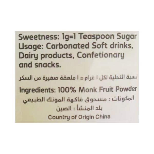 جرين شوب مونك فروت محلي طبيعي 300 غ