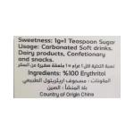 جرين شوب اريثريتول بديل السكر 300 غ