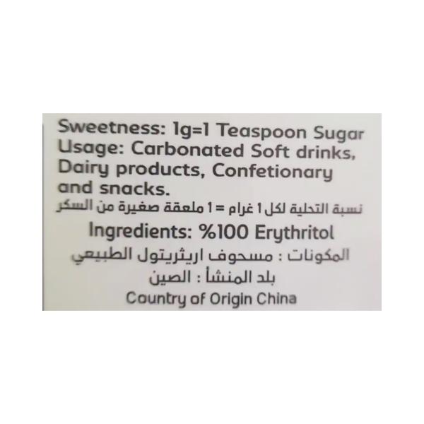 جرين شوب اريثريتول بديل السكر 300 غ