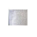 كوشار بهارات توابل شاملة 175 غ